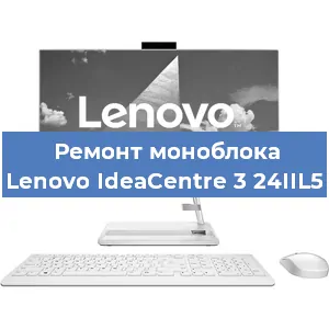 Замена материнской платы на моноблоке Lenovo IdeaCentre 3 24IIL5 в Белгороде
